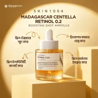 Skin1004 Madagascar Centella Retinol 0.2 Boosting Shot Ampoule - 30ml